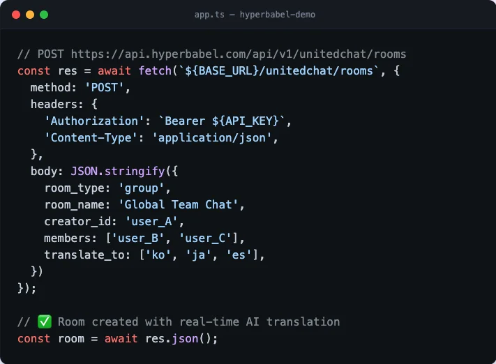 HyperAPI 개발자 콘솔 — API 연동 코드 예시