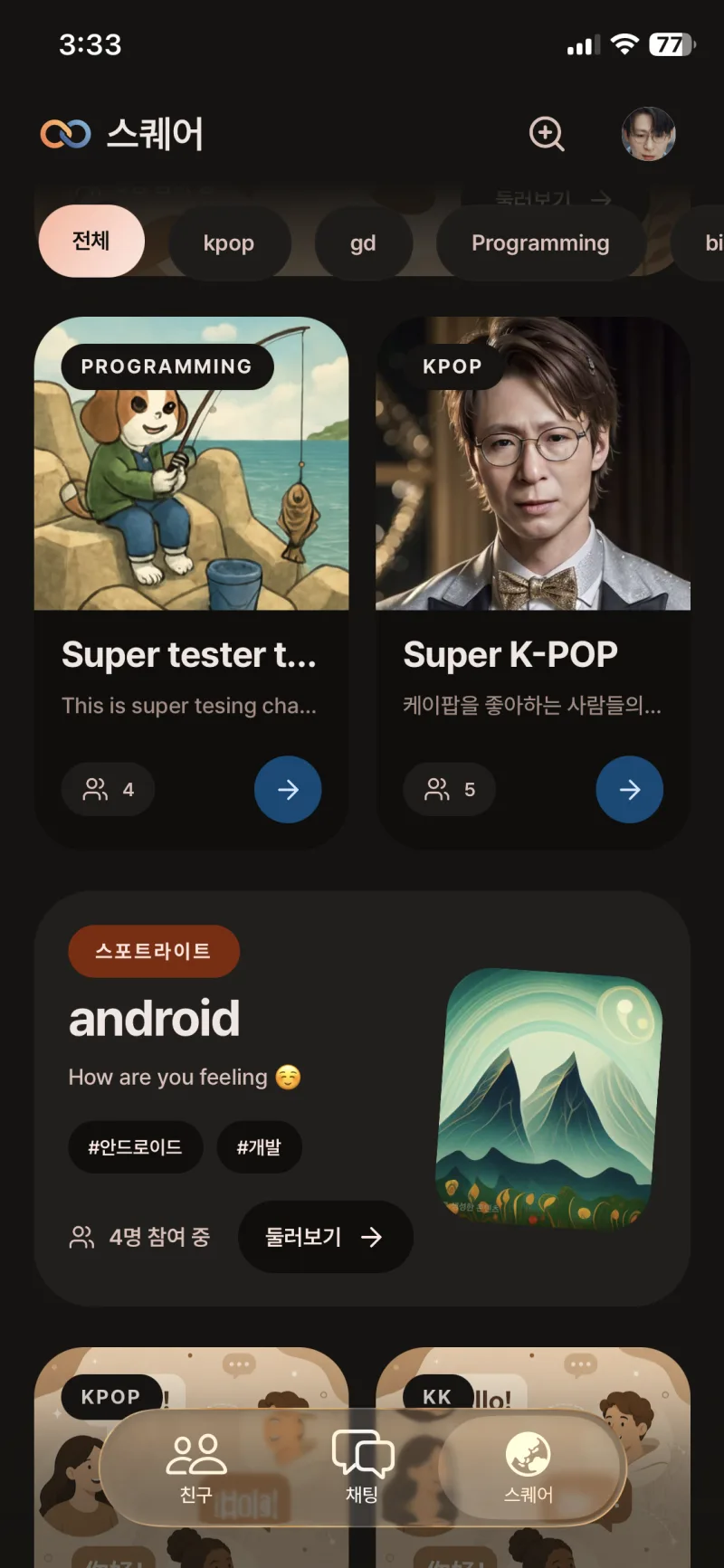 HyperQ 기업용 대시보드 — 국제회의 실시간 통역 화면